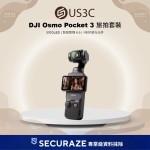 DJI 大疆 Osmo Pocket 3 旅拍套裝 手持攝影機
