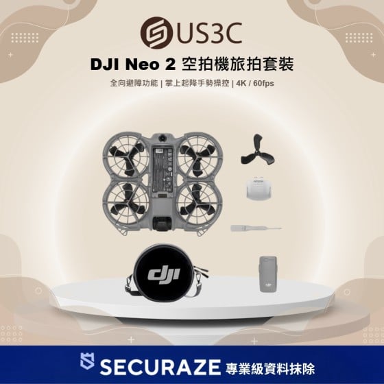 二手 DJI 大疆 Neo 2 空拍機旅拍套裝 航拍機 — USD 智選嚴選