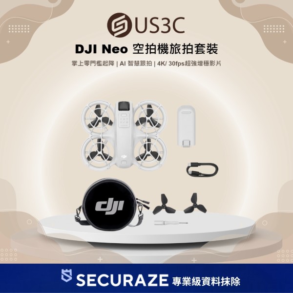 DJI 大疆 Neo 空拍機旅拍套裝 航拍機
