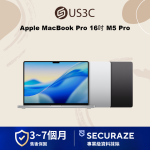 Apple MacBook Pro 16吋 M5 Pro 18C20G 18核心CPU 20核心GPU 24G 記憶體 2026年