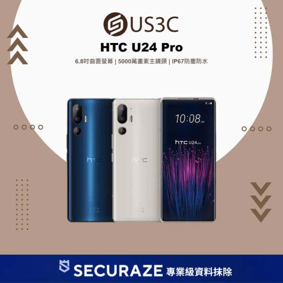 二手 HTC 宏達電 U24 Pro 12G/256G | 12G/512G 6.8吋 — USD 智選嚴選