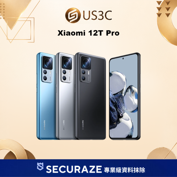 Xiaomi 小米 12T Pro 12G/256G 6.67吋