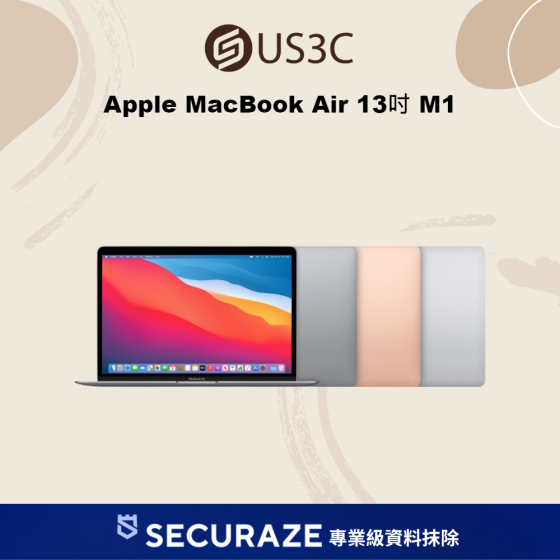 二手 Apple MacBook Air 13吋 M1 8C7G 8核心CPU 7核心GPU 8G 記憶體 2020年 — USD 智選嚴選