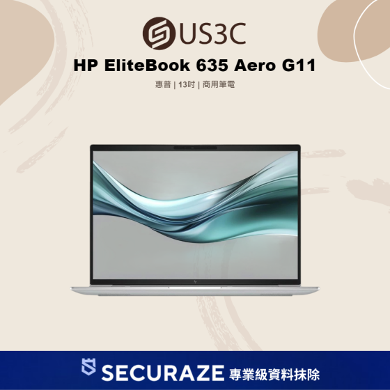 二手 HP 惠普 EliteBook 635 Aero G11 13吋 R5-8640U 16G 512G — USD 智選嚴選