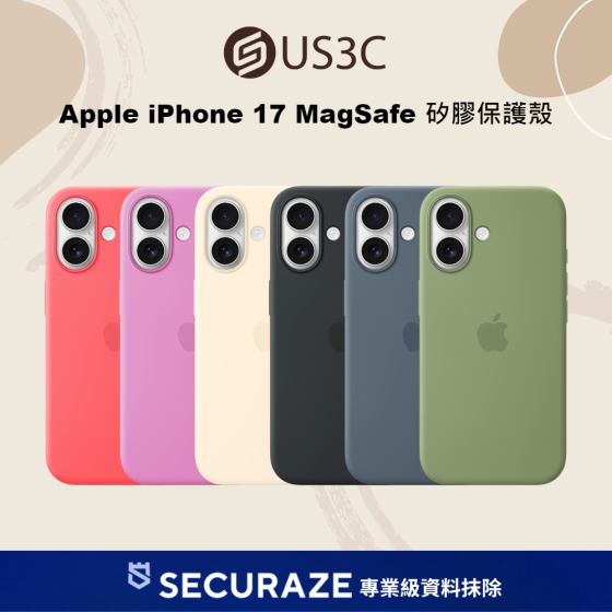 二手 Apple iPhone 17 MagSafe 矽膠保護殼 手機殼 — USD 智選嚴選