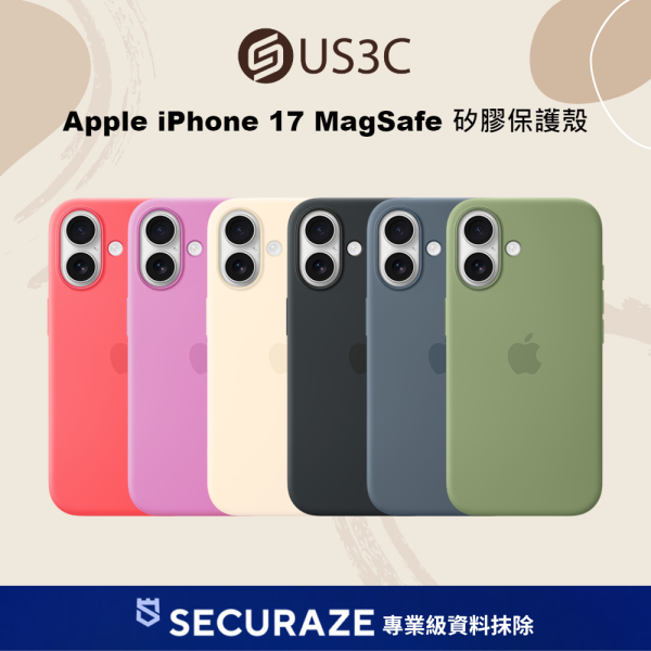 Apple iPhone 17 MagSafe 矽膠保護殼 手機殼