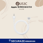Apple 電源轉接器延長線 1.8 公尺