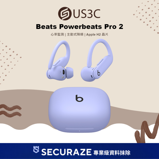 二手 Beats Powerbeats Pro 2 高機能入耳式耳機 無線藍牙耳機 — USD 智選嚴選