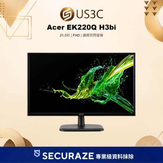 二手 Acer 宏碁 EK220Q H3bi 護眼抗閃螢幕 21.5吋 FHD — USD 智選嚴選
