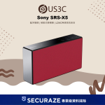 Sony 索尼 SRS-X5 可攜式無線藍牙喇叭