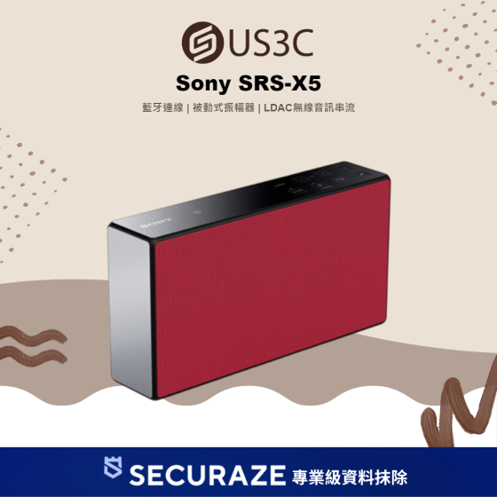 二手 Sony 索尼 SRS-X5 可攜式無線藍牙喇叭 — USD 智選嚴選
