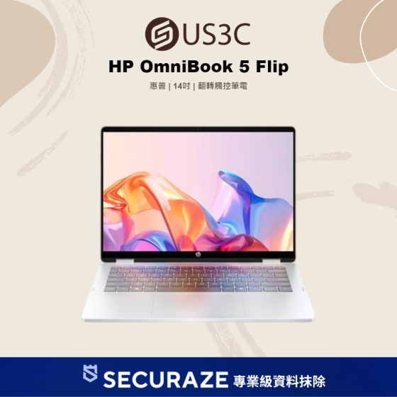二手 HP 惠普 OmniBook 5 Flip 14-fp0044TU 14吋 觸控螢幕 Core 5 120U 16G 512G — USD 智選嚴選