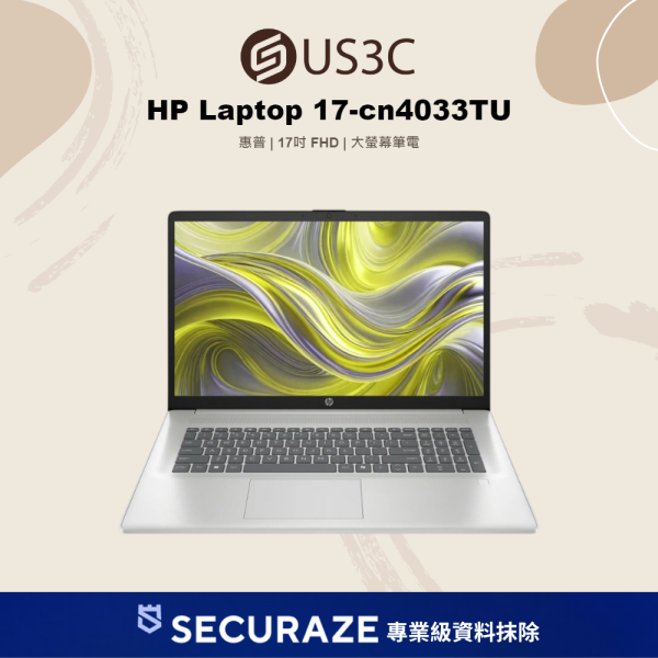 HP 惠普 Laptop 17-cn4033TU 17吋 Core 3 100U 16G 512G